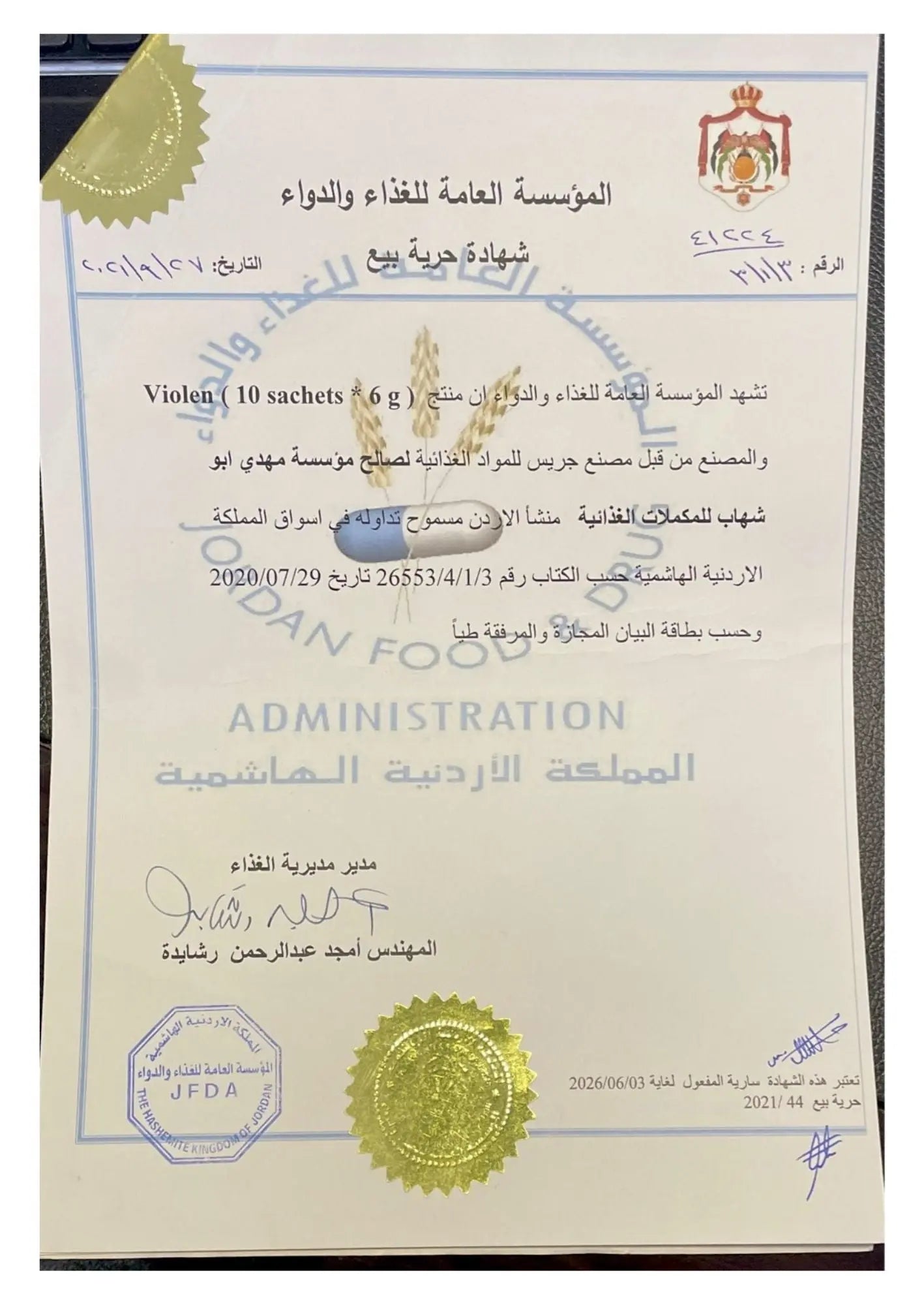 Violen Ultimate – The Final Step to Your Dream Body - violen