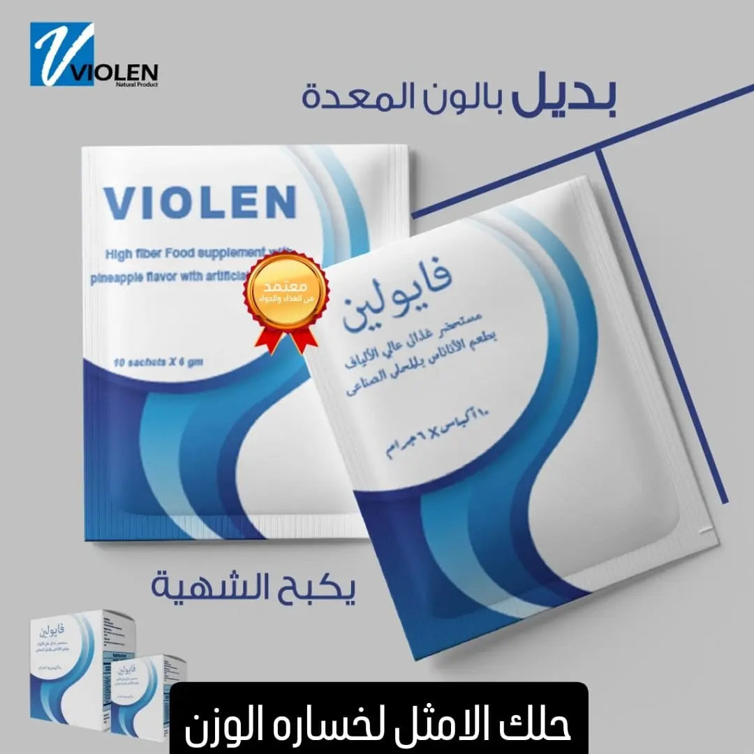 Violen Ultimate – The Final Step to Your Dream Body - violen